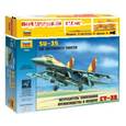 :  - Российский истребитель-бомбардировщик Су-35