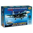 :  - 7207/Российский палубный истребитель Су-33