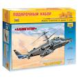 :  - Подарочный набор. Российский многоцелевой ударный вертолет "Аллигатор"