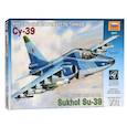 :  - 7217П/Российский  истребитель танков Су-39 (М:1/72)
