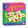 :  - Учимся читать "Алфавит"