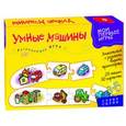 :  - Развивающая игра "Умные машины"