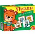 :  - Пазлы для малышей 2529