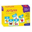 :  - Игра "Азбука"