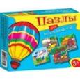 :  - Пазлы для малышей 2527