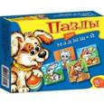 :  - Пазлы для малышей 2532