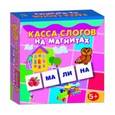 :  - Магнит в коробке "Касса слогов на магнитах"
