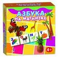 :  - Магнит в коробке "Азбука на магнитах"