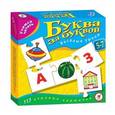 :  - Дрофа-Медиа Обучающая игра Буква за буквой