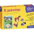 :  - Дрофа-Медиа Развивающая игра В деревне