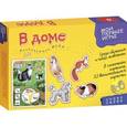 :  - Дрофа-Медиа Развивающая игра В доме