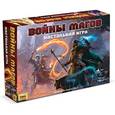 :  - Настольная игра "Войны магов" (8902)