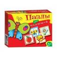 :  - 2586 Пазлы для малышей