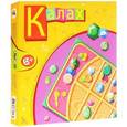 :  - Дрофа-Медиа Настольная игра Калах