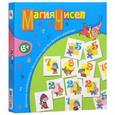 :  - Дрофа-Медиа Настольная игра Магия чисел