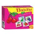 :  - 2590 Пазлы для малышей