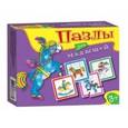 :  - 2589 Пазлы для малышей