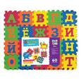 :  - Пазлы с буквами (60 элементов) (62686)