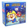 : Соловова Валерия - Настольная игра "Пингвинёнок Пороро. Подводное приключение" (8954)
