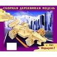 :  - Сборная деревянная модель "Формула -1"