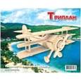 :  - Сборная деревянная модель "Триплан"