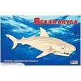 :  - Сборная деревянная модель "Белая акула"