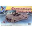 :  - Сборная деревянная модель"Автомобиль будущего"