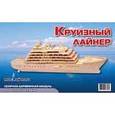 :  - Сборная деревянная модель "Круизный лайнер"