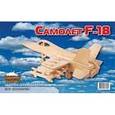 :  - Сборная деревянная модель "Самолет Ф-18"