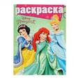 russische bücher:  - Раскраска с глиттером №1507 Принцессы