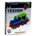 :  - Техник. Конструктор из мягкого пластика "Паровоз"
