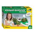 :  - Домашняя лаборатория "Юный биолог. Растения"