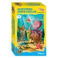 :  - Дорожная игра "Морские обитатели"