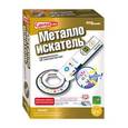 :  - Развивающая игра "Металлоискатель"