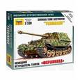 :  - Модель для сборки "Немецкий истребитель танков "Фердинанд" (6195)
