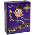 :  - Настольная игра "Закорючки" (1408821800)