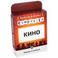 :  - Карточная игра "Comparity. Кино" (MAG01831)