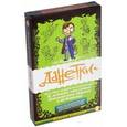 :  - Карточная игра "Данетки. Всякая всячина" (MAG00279)