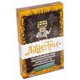 :  - Карточная игра "Данетки. Детективные истории, новые" (MAG00826)