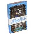:  - Карточная игра "Данетки. Случай из жизни, новые" (MAG00827)