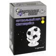 :  - 3D Crystal Puzzle "Футбол мяч светящийся", L (TY292678)