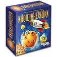 : Милуньский Филип - Hobby World Настольная игра Инопланетяшки