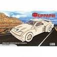 :  - Сборная деревянная модель "Феррари"