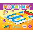 :  - Мозаика пластиковая, 120 фишек, диаметр 20 мм