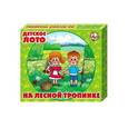:  - Детское лото "На лесной тропинке"