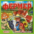 :  - Настольная экономическая игра "Фермер"