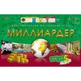 :  - Настольная экономическая игра "Миллиардер TM Carpe Diem"
