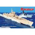 :  - Сборная деревянная модель "Крейсер"