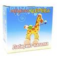 :  - Лабиринт-каталка "Жираф"