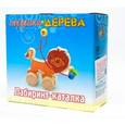 :  - Лабиринт-каталка "Лев"
